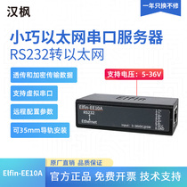 Han Maple Internet Of Things Serial Port Newsletter Server rs232 Transethernet Modbusrtu Turn Tcp Communication Interface Module 5-36V EE10A