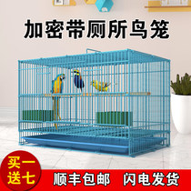 Bird cage Parrot starling Xuanfeng cage Bird cage pigeon cage Large oversized extra large breeding household pigeon cage