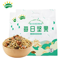 Sunshine Bean Square Daily Nut Soy Milk Package 1800G Non-GMO Soy Milk Pack 24 Days Home Pack