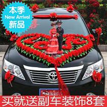 Creative Han Style Wedding Car Fitting U Accessories Flower Caravan Head Flower Decoration Wedding Wedding Wedding Items Arranged Bridal Headcar