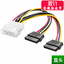 IDE to SATA power cord SATA hard drive power cord SATA hard drive power conversion cord power cord