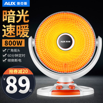 Ox Small Sun Warmer Electric Heating Fan Toaster Grill Fire Oven Small Mini Home Electric Heater Heating Stove