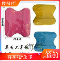 Yingfa Yingfa high-quality I-shaped board swimmer board floating board crowns free mail