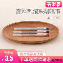 Narita Narita 95# Hexagonal Pen Pull Cap Needle Tube Neutral Pen Sign Pen 0 5mm Examination Pen