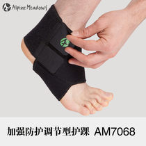 Shuoyi outdoor mountaineering adjustable ankle protection sprain men and women children basketball football sports ligament ankle wrist