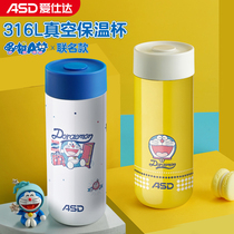 Astard Doraemon joint 316L stainless steel thermos cup for girls high-value childrens portable drinking cup