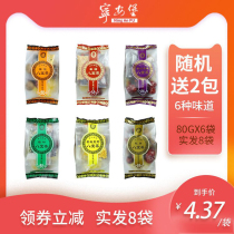 Ninganbao Babao tea flagship store 80g*6 bags of small bags Three fort handmade Babao tea Ningxia specialty Yinchuan