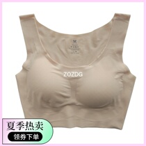 Thailand Wacoal bra without rims without trace One-piece comfortable pressure-free non-binding sleep vest WH9E04