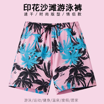 DK mens swimming trunks quick-drying hot spring flat angle large size anti-embarrassment five points loose seaside vacation shorts tide