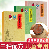 Childrens Ai Chen Year Aweed infant special pure Ai post Domestic baby Moxibustion Strips Moxibustion Box Ai Pillars ai Ai Pillars