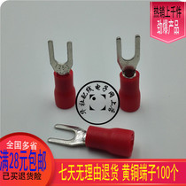 Hot pin SV1 25-3S cold pressed wiring terminal Y shape UT insulation distribution fork wire ear Wire & cable 100