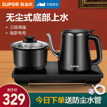 Supor fully automatic water electric tea stove household constant temperature kettle office tea pot steaming tea maker