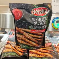 Beretta German style Nuremberg sausage hot dog 3 packaging Costco market opening guest refrigerated