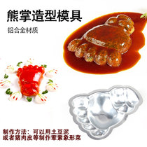 Cold dish modeling mold creative dish bear paw tools chef supplies vegetarian cooking tools hotel restaurant mood dishes