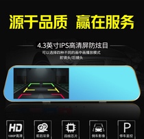 Jianghuai Shuailing T6 Star Rui Ling Ruiling New Driving Recorder Car Rearview Mirror High Definition Reversing Image