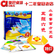 Little good egg colorful 100 questions logical thinking childrens educational toys 3-6 years old boys and girls jigsaw puzzle