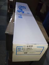 Sengzhibao thick film matte film 2801 2803 fine cloth film 2807 cold laminating film