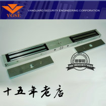 Taiwan VGSE double door magnetic lock 280KG electronic control lock 600P pound access control electric lock MLSH02 double electromagnetic lock