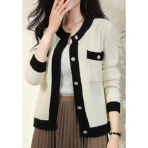 Knitted cardigan womens autumn 2021 New Korean sweater Joker color small fragrant style short coat coat coat tide