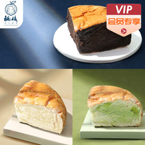 (Member Exclusive) Tao Aunt Cheese Bag