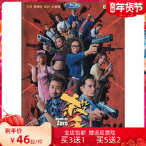 Hong Kong crime suspect TV series killer Lai Yaoxiang Chen Howes d9 high-definition 4dvd disc