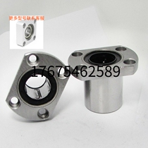 Linear LHIRW-MX10 LHIRW-MX10 MX12 MX12 MX20 MX25 MX25 MX35 MX35 MX40 MX50 MX50 MX50