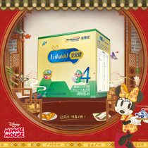 (Specialty store)Meizanchen 4-stage 1200g single box Anerjian A childrens milk powder suitable for 3-6 years old