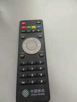 Suitable for the original China Mobile broadband network TV magic hundred and magic hundred box cm101s set-top box remote control