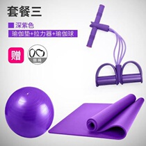 Anti-slip yoga mat beginners Fitness Men Thickening Widening Lengthening Anti-Slip Yoga Mat Ground Mat Home Women Sports
