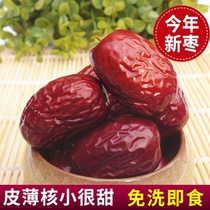 Xinjiang Ruoqiang red jujube first class 2500g specialty corps gray jujube 5 pounds of premium 2020 new jujube wash-free ready-to-eat