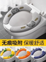 New Magic Paste in Smart Toilet Paste Paste Water-resistant Paste Paste Paste