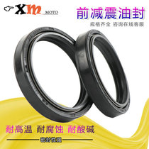 Suitable for Honda CB500F 500X CBF500 CBR500R dust-proof shock-proof oil seal front fork oil seal