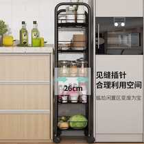 Kitchen shelf floor multi-layer movable trolley vegetable basket storage rack storage rack sub-supplies Household Encyclopedia