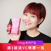 Trilogy Cui Lo Rosehip Oil essence Light Spot Moisturizing and Tighting 45ml Australian Import
