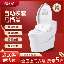 Jillian automatic change of cover for toilet lid disposable plastic bag intelligent change of film toilet cushion swivel pad electric sleeve