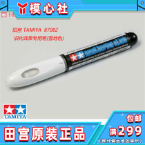 Tamiya TAMIYA MODEL TOOL SPECIAL PEN OLD CHEMICAL EFFECT COLOR PEN SNOWY COLOR 87082