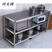 Xielongteng thickened stainless steel shelf Home kitchen multi-function microwave oven three-layer storage floor storage