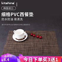 South Korean imports Western food Dining Mat PVC thermal insulation mat table mat insulation mat waterproof washed anti-wear mat tea table mat