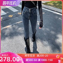2021 Winter new high waist stretch plus velvet padded jeans women slim tight spring and autumn pencil pants