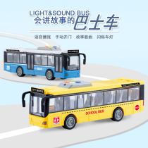 Childrens bus toy large open door bus model simulation baby Bus bus bus bus bus gift