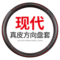 Beijing Hyundai Yuedong encino Ansi Norina Shengda car interior decoration decoration products modified steering wheel cover