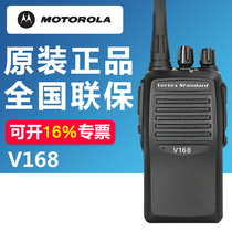 Motorola V168 Walkie Talkie Civil Portable Handheld Radio Witex V168 Compatible V8