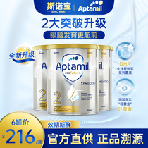 Australia New Zealand Love him whitening gold version 2 Platinum Baby Love His Powdered Milk 2 Chapo Diocesan * 3 cans with 1 3 4