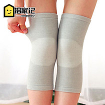 Winter and autumn warm and breathable bamboo charcoal knee pads for men and women universal four-sided elastic knitted knee pads Sports knee pads