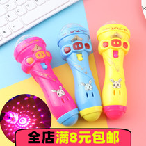 Full Star Flash Microphone Starlight Stick Shining Toy Night Market to Push Fever Selling Projection 61 Childrens Day Gift