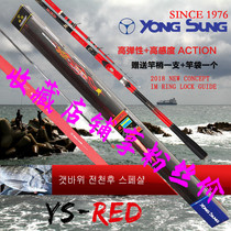 2019 New Korea Longcheng Rocky fishing rod YS RED fishing rod Korea oblique guide ring carbon sea pole Super Light hard