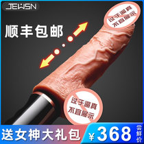 Electric simulation dildo can spray women with female sex automatic telescopic vibration liquid silicone can spray water