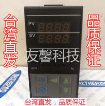 Taiwan MAXTHERMO thermostat Intelligent thermostat MC-2538 temperature controller MAXTHERMO switch