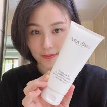 Spot Spain NaturabisseNB Plebisch Net Overdraft Skin-hole Polished Cleansing Mask 200ml