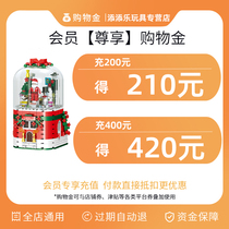  (Shopping gold)Tim Tim Le Toys exclusive shopping gold Whole store universal charge 200 get 210 Charge 400 Get 420